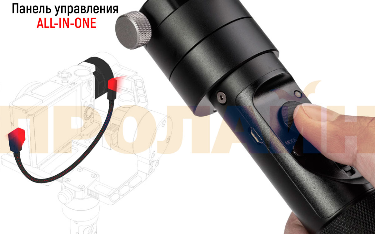 3-х осевой стабилизатор Zhiyun CRANE-M