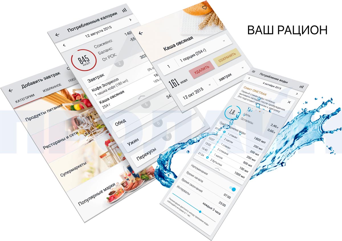 Умный браслет ONETRAK LIFE 05