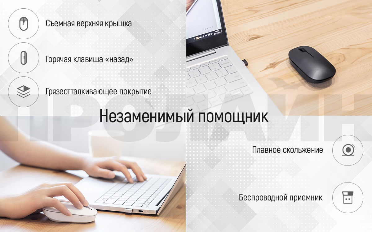 Беспроводная мышь Xiaomi Mouse 2 Black