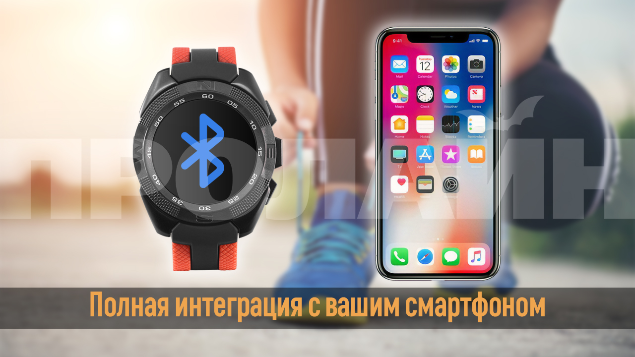 Умные часы Smart Watch L3 Red - полная интеграция с вашим смартфоном