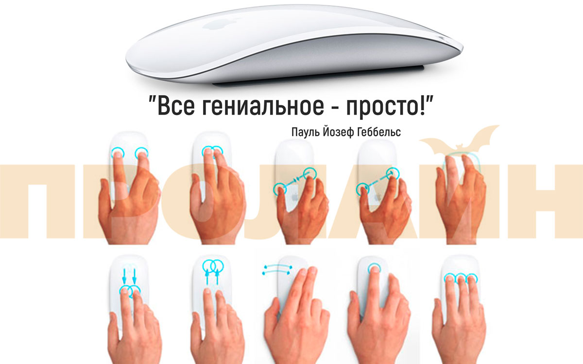 Беспроводная мышь Apple Magic Mouse 2 White Bluetooth A1657