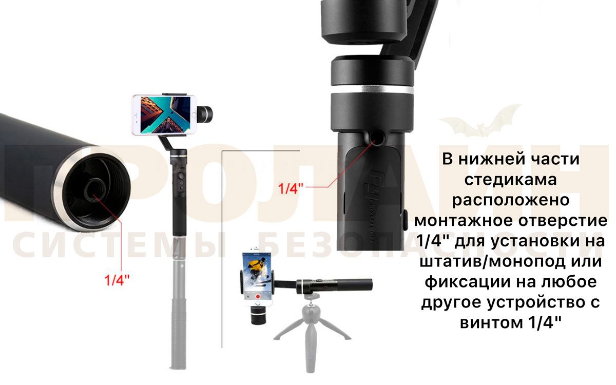 FeiyuTech FY-SGP