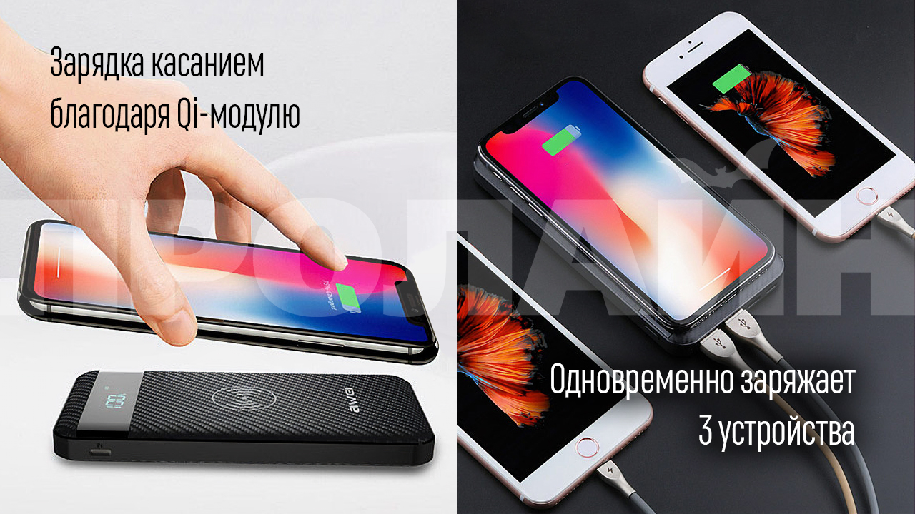 Внешний аккумулятор AWEI P55K Black может одновременно заряжать 3 устройства