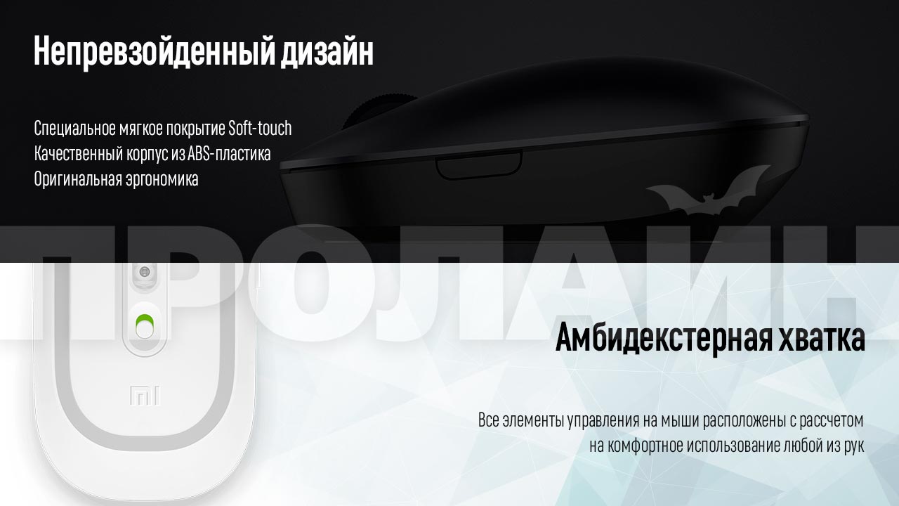 Беспроводная мышь Xiaomi Mouse 2 White