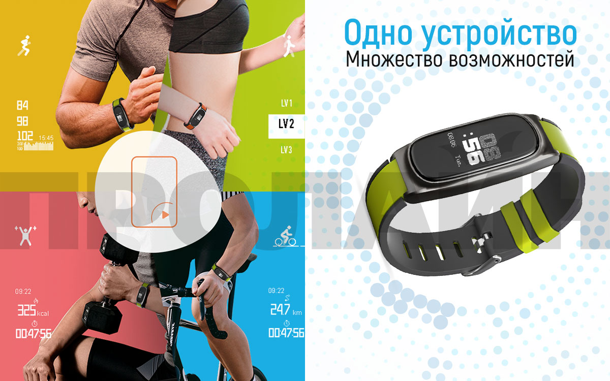 Фитнес-браслет Bong Vogue Orange