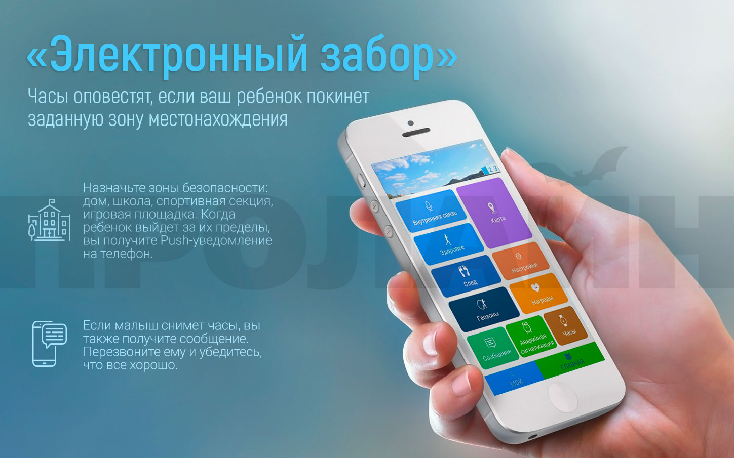 Умные детские часы с GPS Smart Baby Watch Q50 Blue