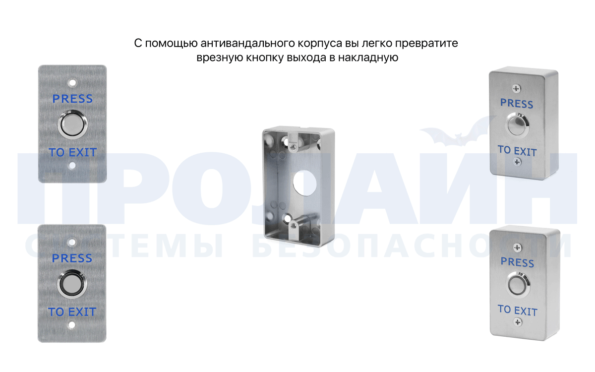 Корпус металлический M50 антивандальный