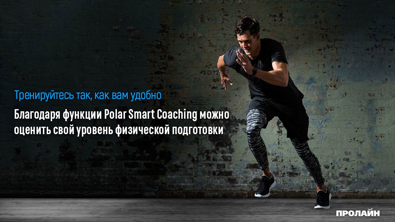 Умные часы Polar A360 HR