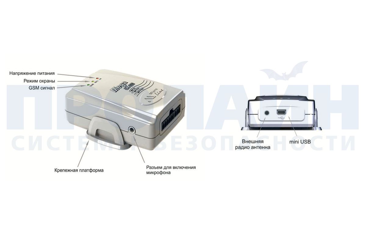 Мега SX-300 Light