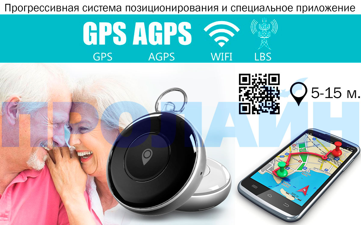 Персональный GPS трекер GT70L Black
