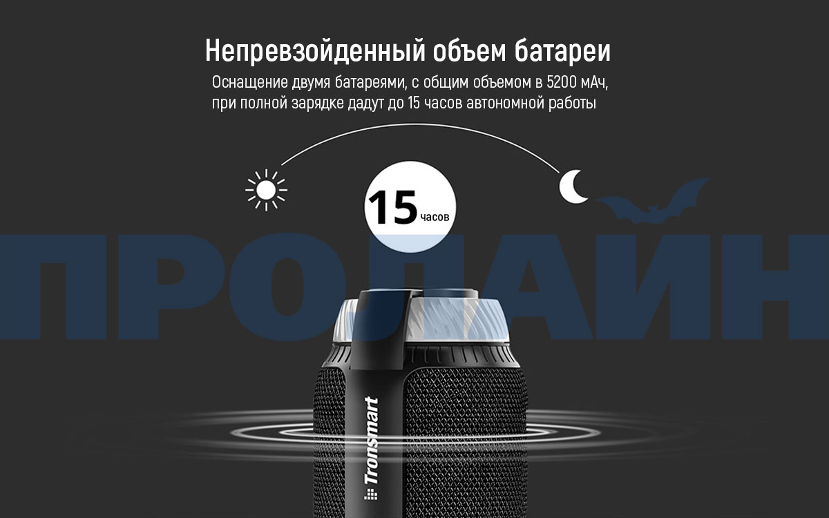 Портативная акустика Tronsmart Element T6 Red