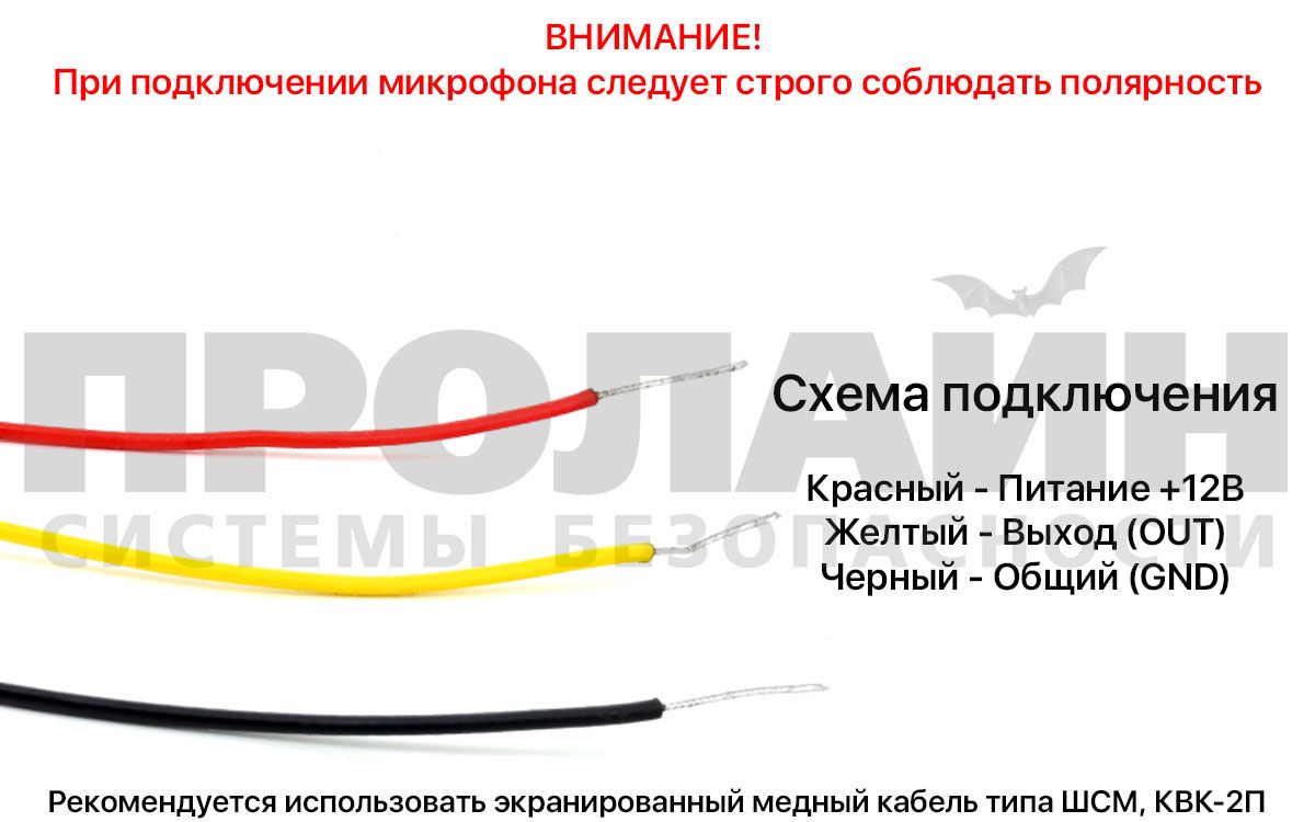 Шорох-8 Light