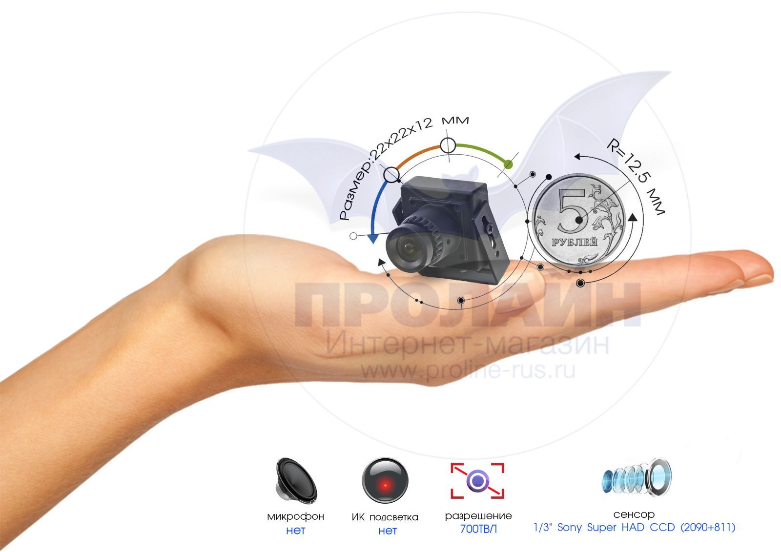 Цветная мини-камера  Proline PR-VD22NC OSD