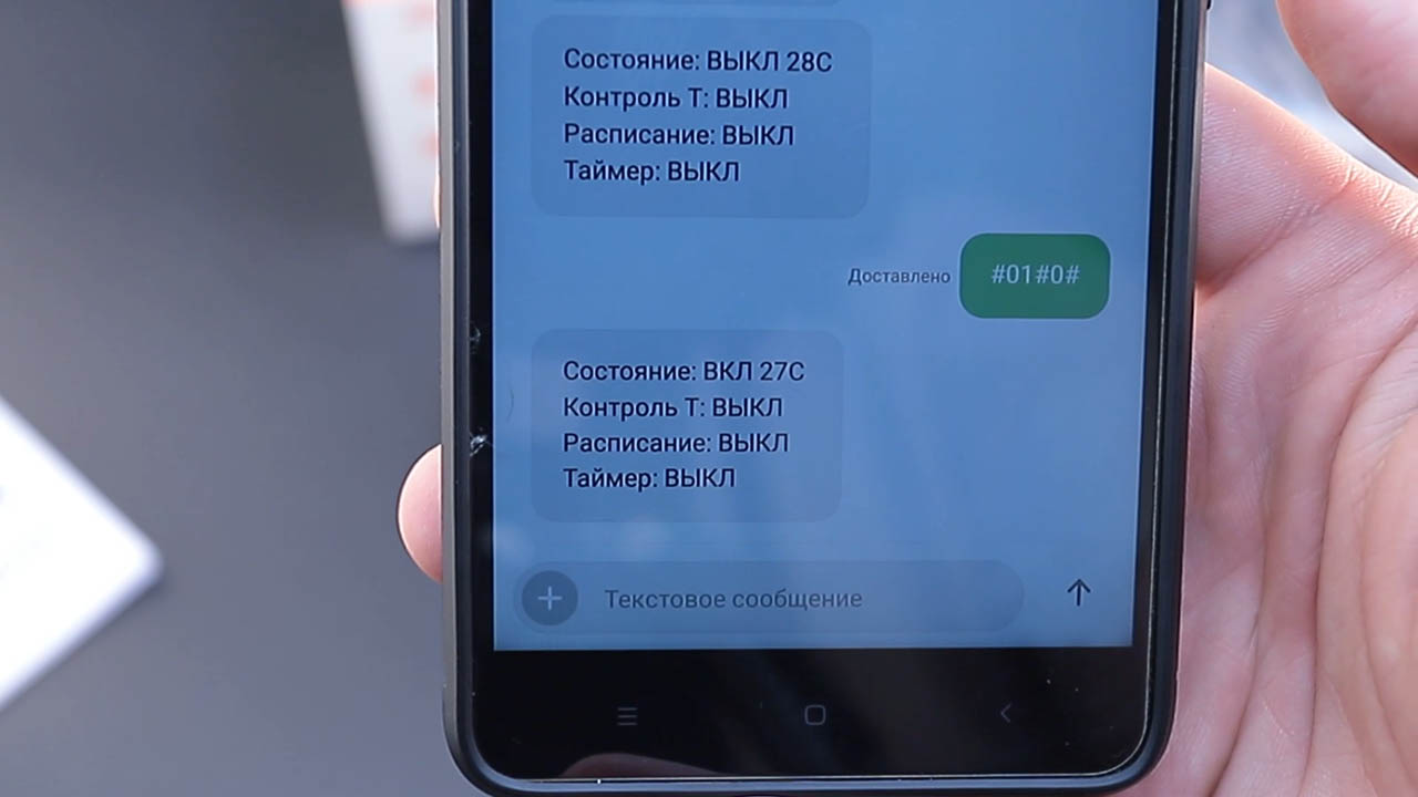 Обзор умных GSM-розеток SimPal T40 и Т20