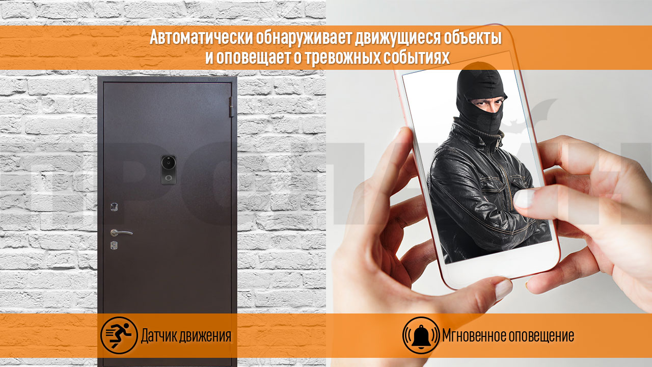 WiFi видеоглазок Qvint QV-KPL0810