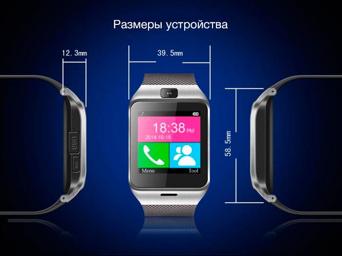 Размеры Smart Watch GV18 White