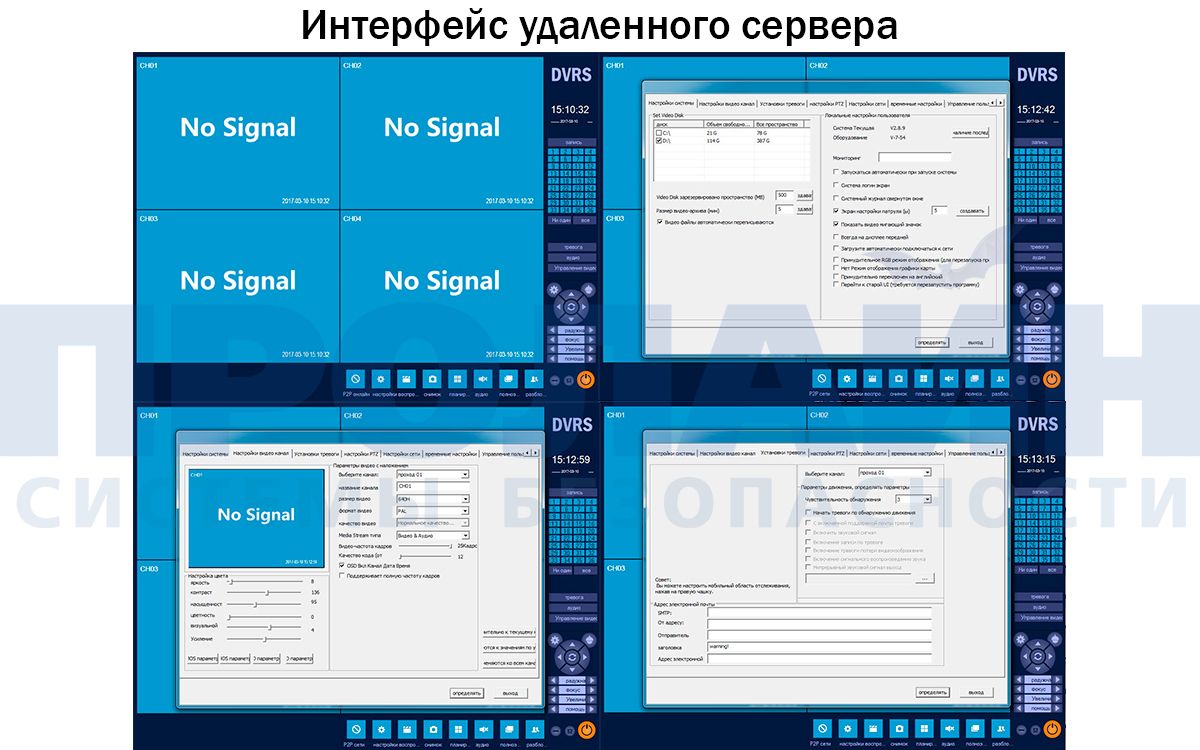 USB HD видеорегистратор Proline UDVR-A864