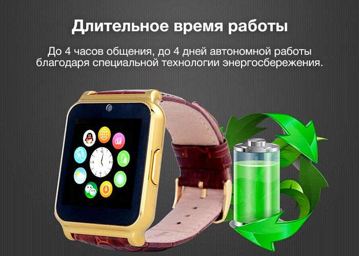 Smart Watch W90