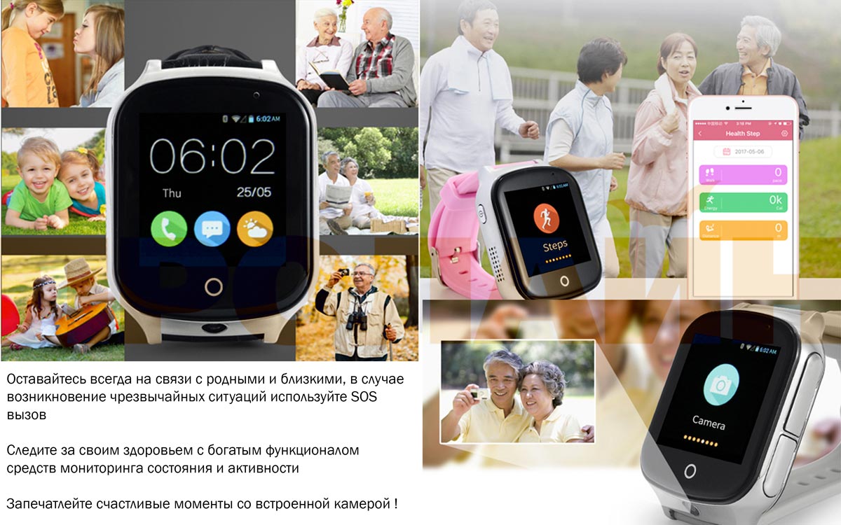 Умные часы с GPS Smart Watch A19 Black