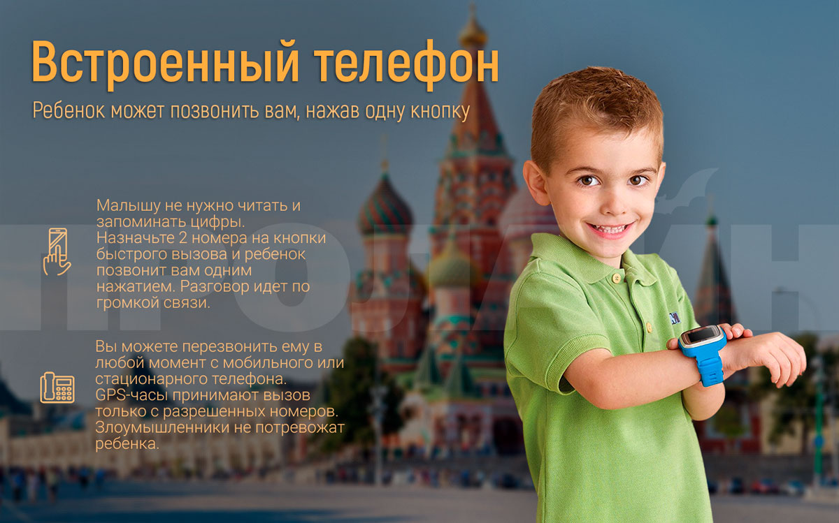 Умные детские часы с GPS Smart Baby Watch Q50 Pink