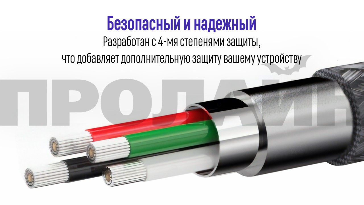 Кабель Tronsmart MUC03