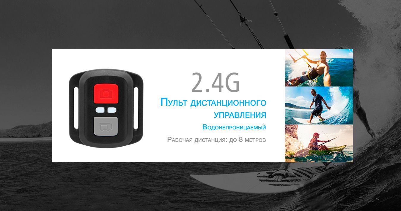 Экшн камера EKEN H8 4K Pro