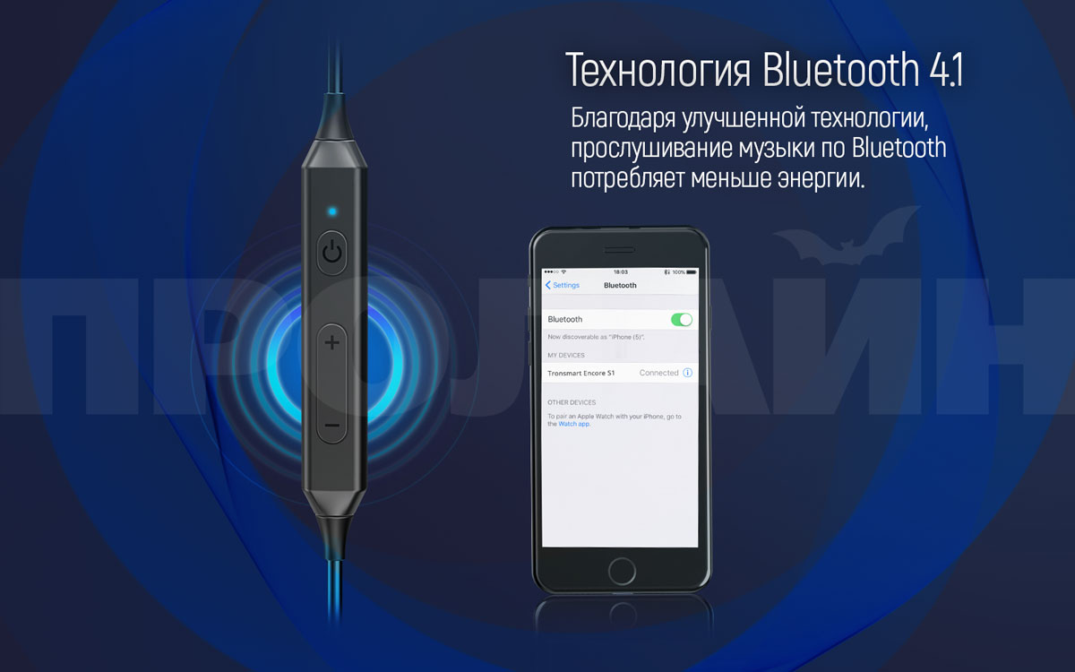 Наушники с микрофоном Tronsmart Encore S1