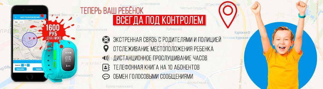 Только на оригинальных часах, путем нажатия 8 раз подряд кнопки выключения