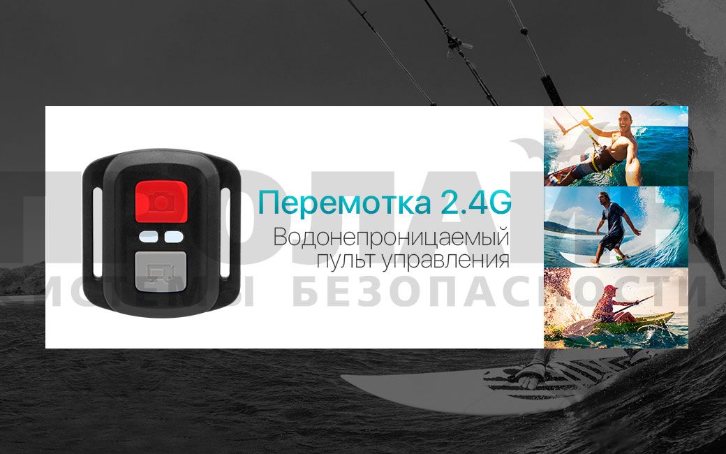 Экшн камера EKEN H8Plus Ultra HD 4K