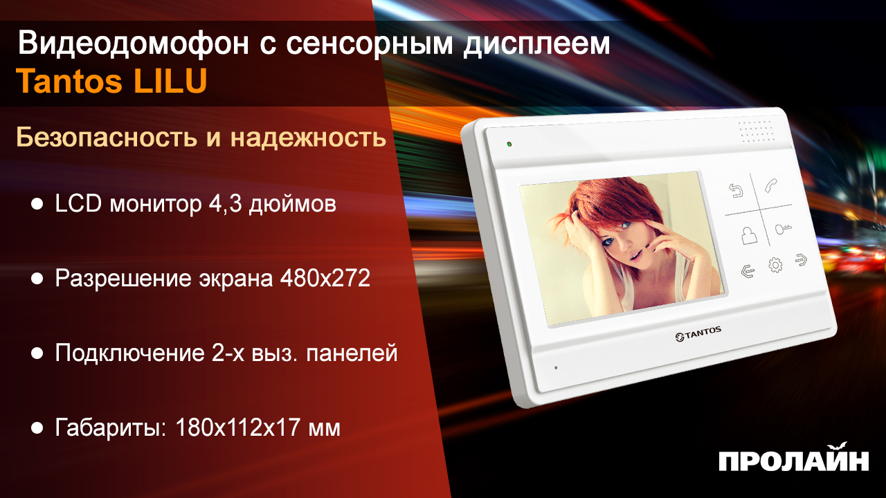 Автомобильный HD-видеорегистратор Proline PR-MRA9504S