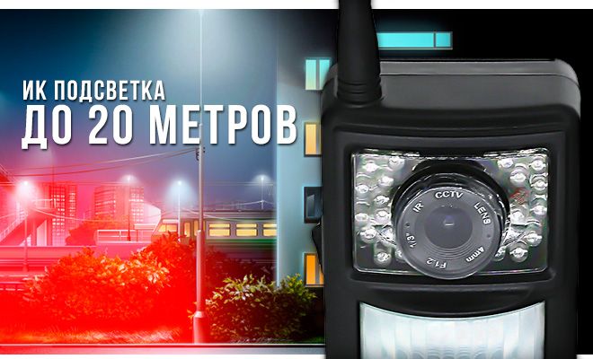 Страж MMS