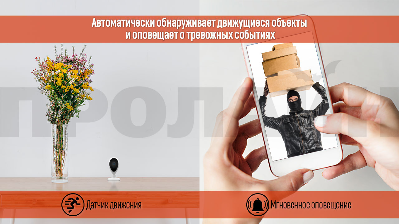 Внутренняя WiFi видеокамера Keeper K4