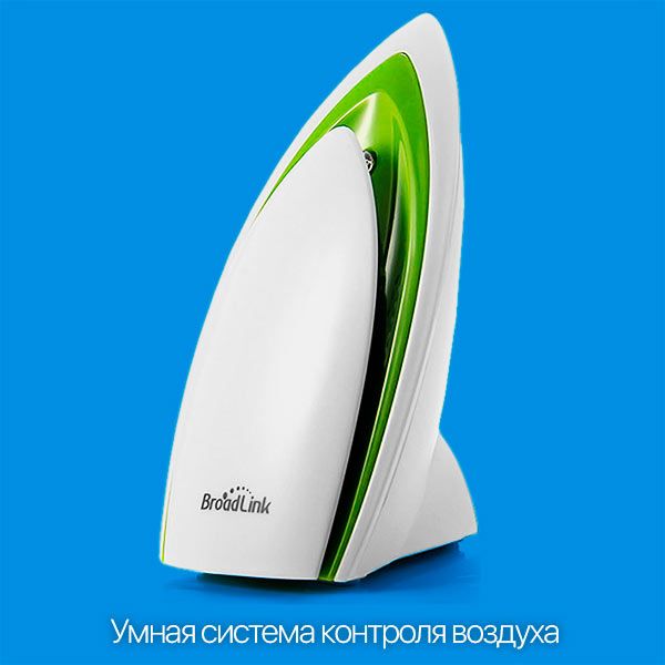 BroadLink A1
