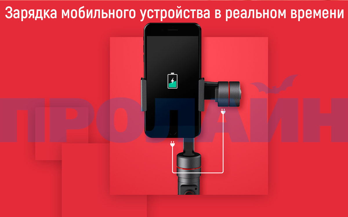 3-х осевой стабилизатор Zhiyun Smooth 3