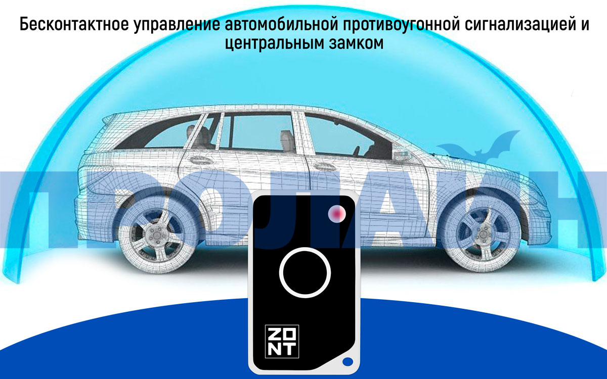 Радиометка ZONT МЛ-04