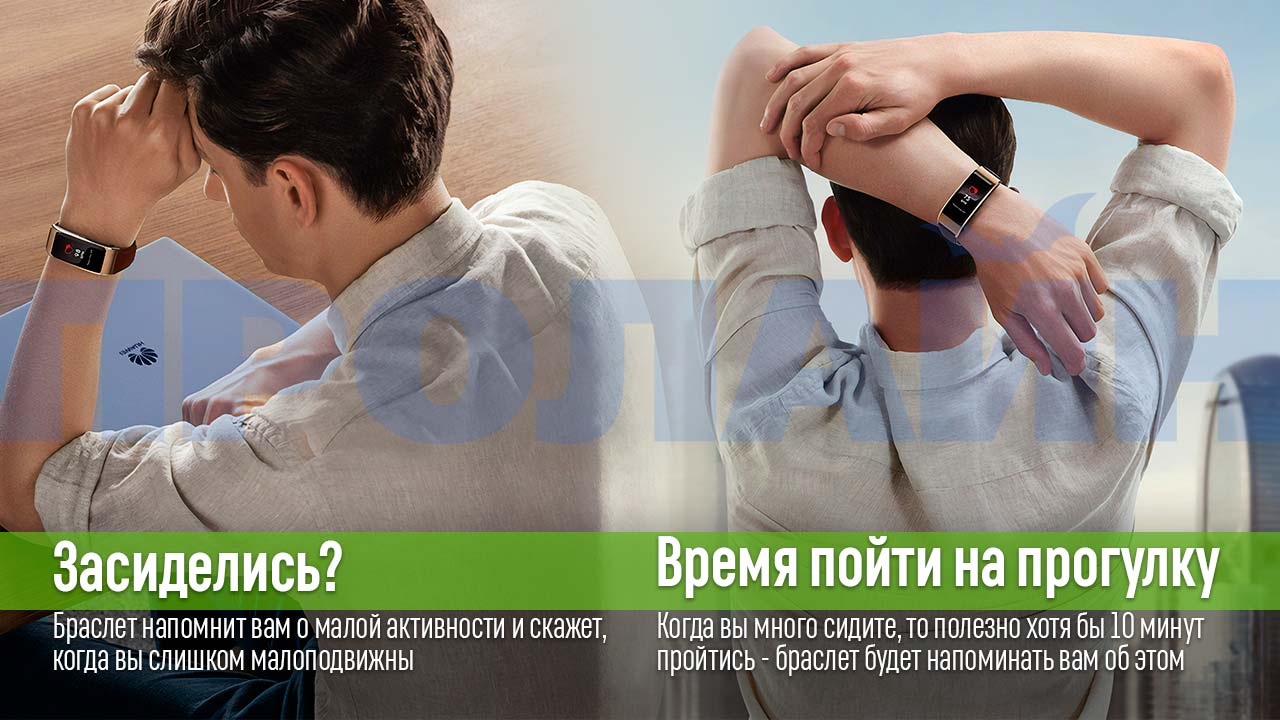 Фитнес-браслет Huawei TalkBand B5 CLASSIC Blue c напоминанием о малой активности