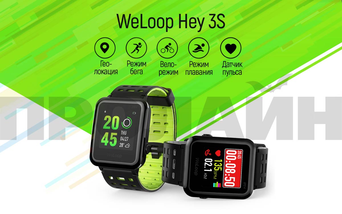 Фитнес-браслет WeLoop Hey 3S Red