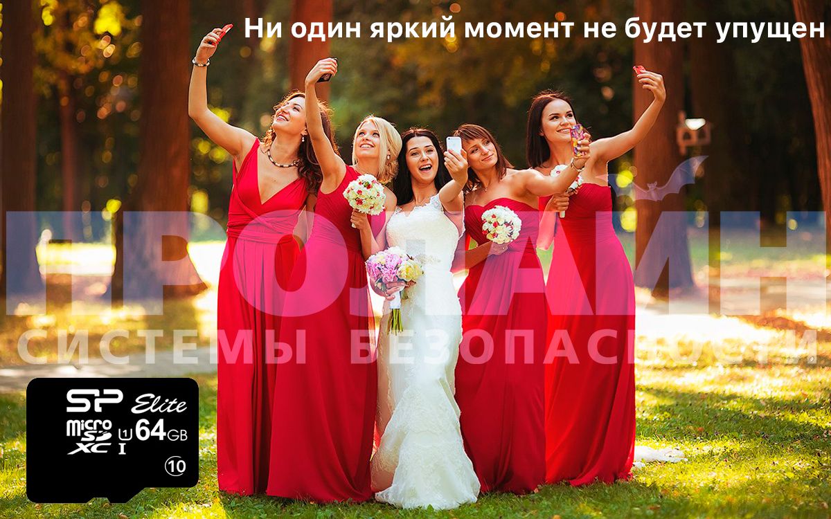 64Gb microSDXC UHS-I Silicon Power