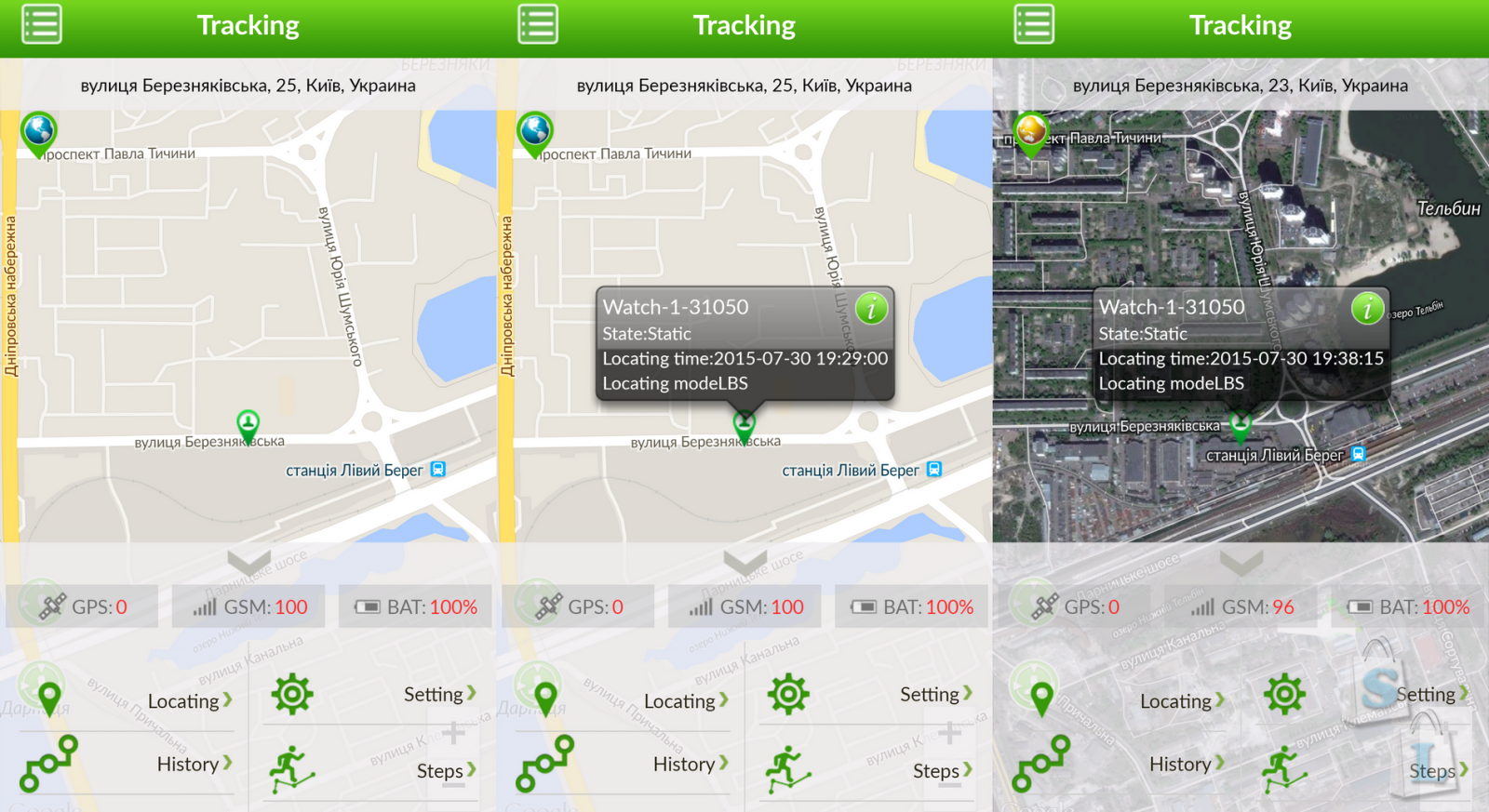 SeTracker