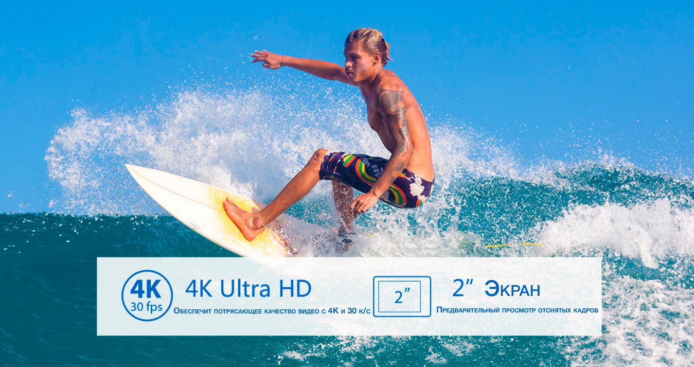 Экшн камера EKEN H8 4K Pro