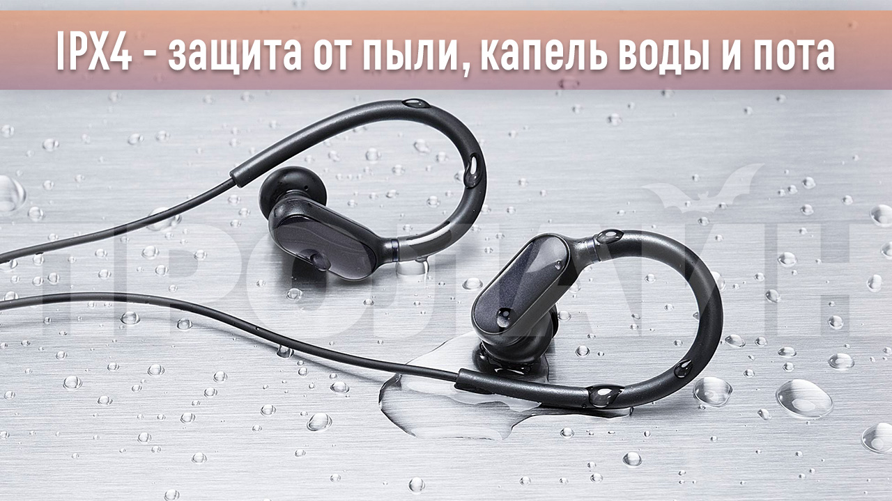 Bluetooth-наушники с микрофоном Xiaomi Mi Sport Bluetooth Mini Black