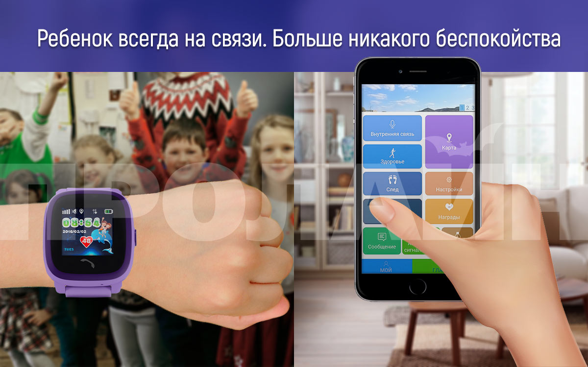 Умные детские часы с GPS Smart Baby Watch GW400S Purple