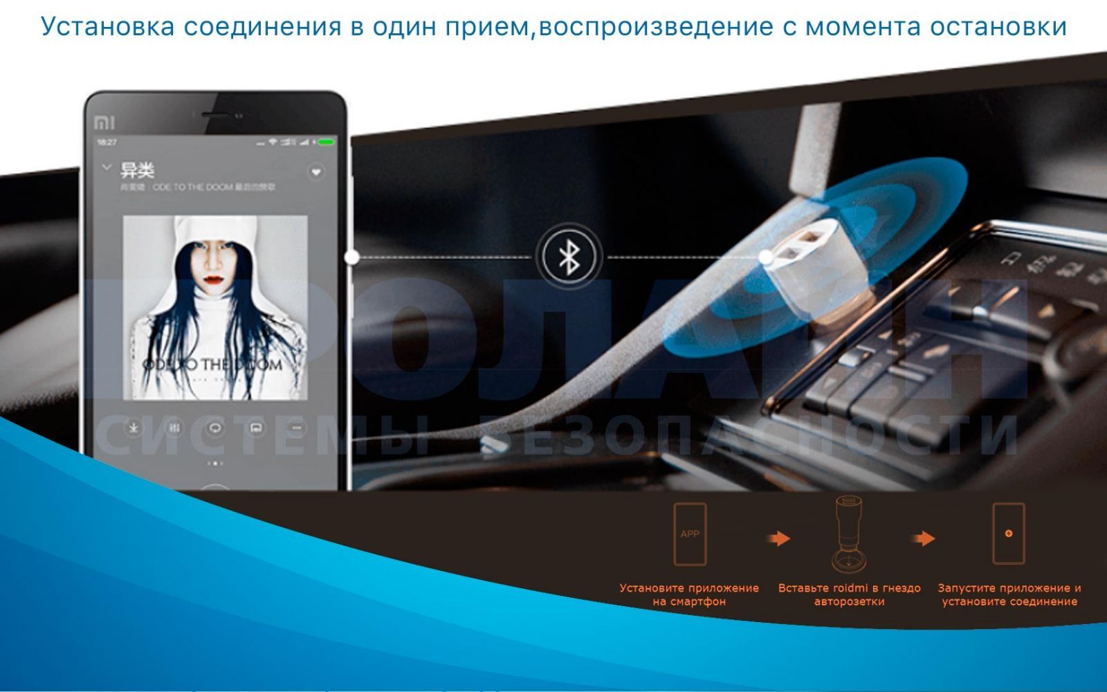 Xiaomi ROIDMI DYQ01RM