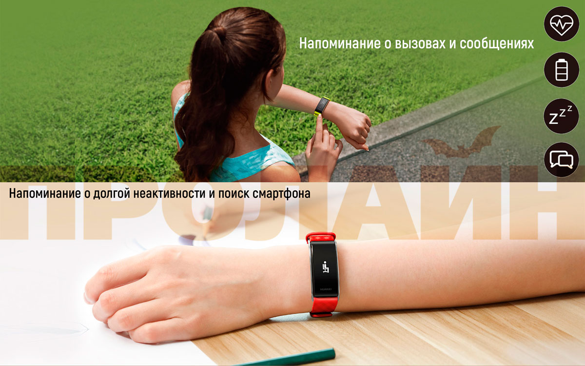 Фитнес-браслет Huawei Honor Band A2 Magic Black (Glory Play Bracelet)