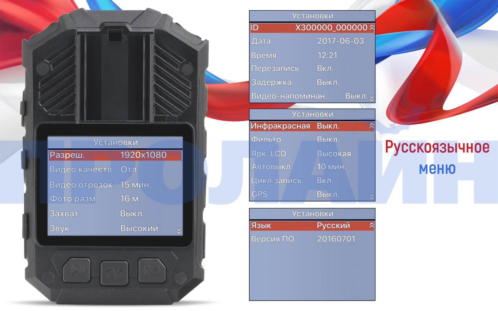 Персональный видеорегистратор Proline PR-PVR074G-64