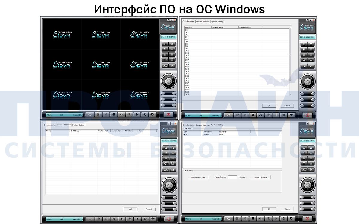 USB HD видеорегистратор Proline UDVR-A864