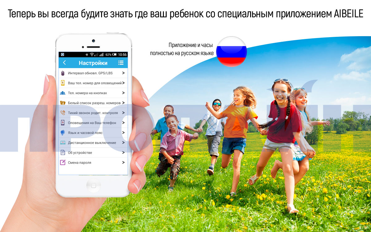 Умные детские часы с GPS Smart Baby Watch A20 Blue