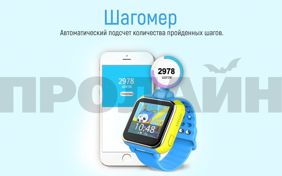 Умные детские часы с GPS и 3G Smart Baby Watch Q75 Blue