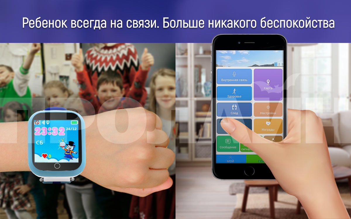 Умные детские часы с GPS Smart Baby Watch GW200S Blue