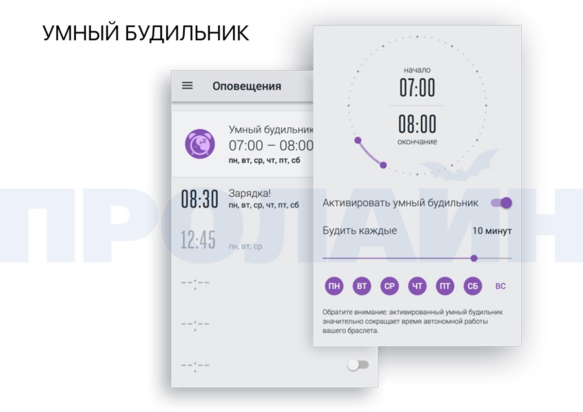 Умный браслет ONETRAK LIFE 05
